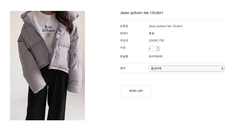 Illustration for article titled Jesse Jackson's 1988 Presidential Campaign Lives On In South Korea